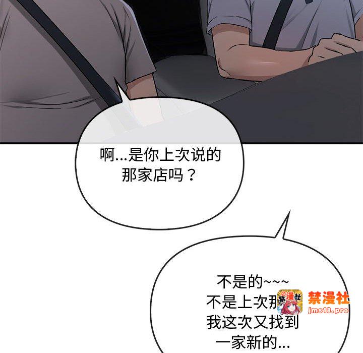 第35话 第 91 页