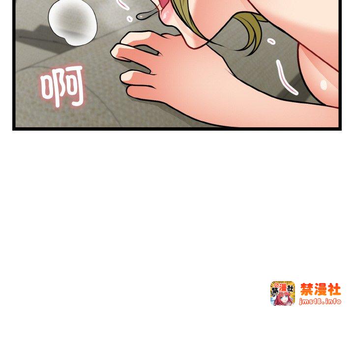 第4话 第 103 页