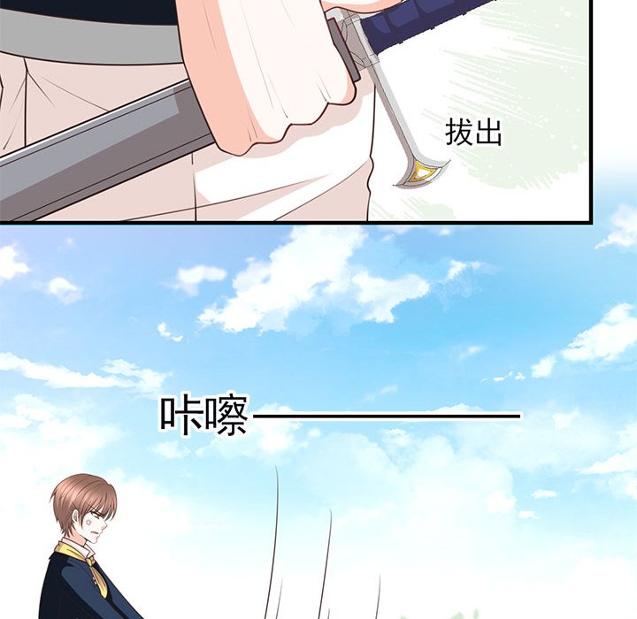 第25话 第 15 页