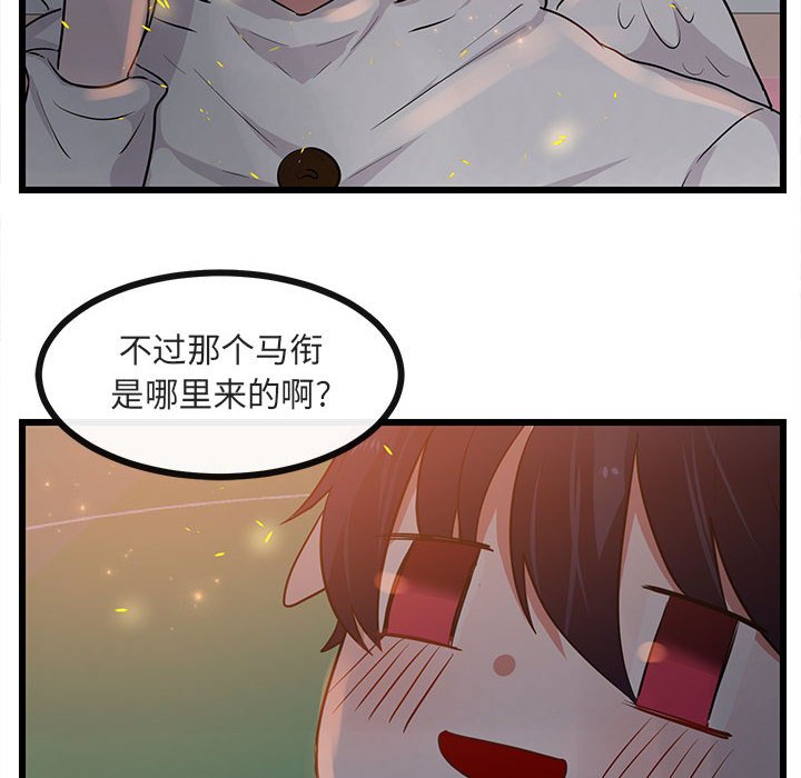 第25话 第 18 页