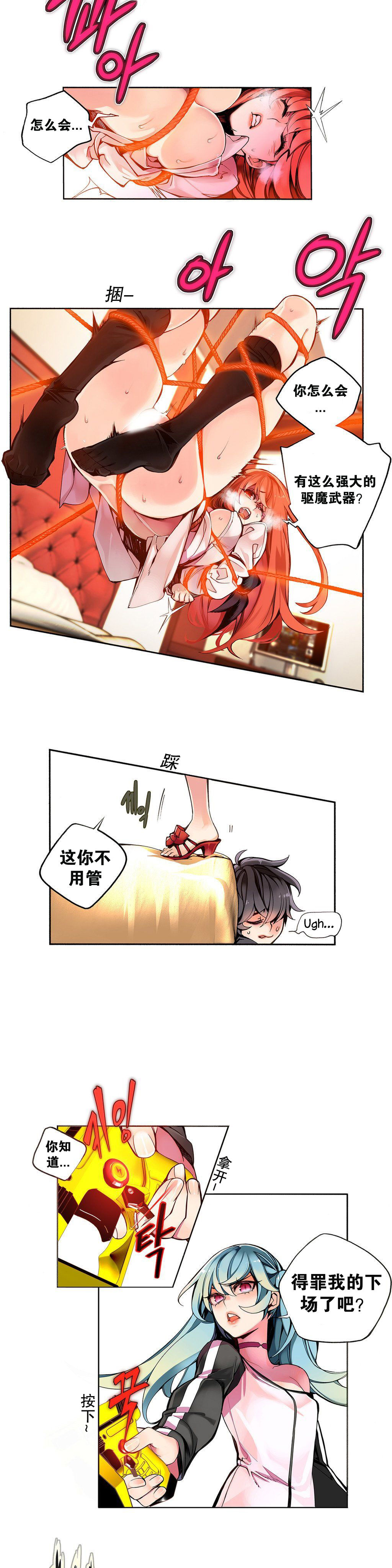 第1话 第 62 页