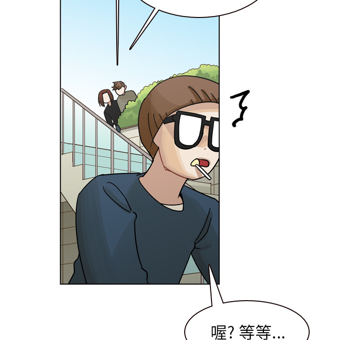 第38话 第 89 页
