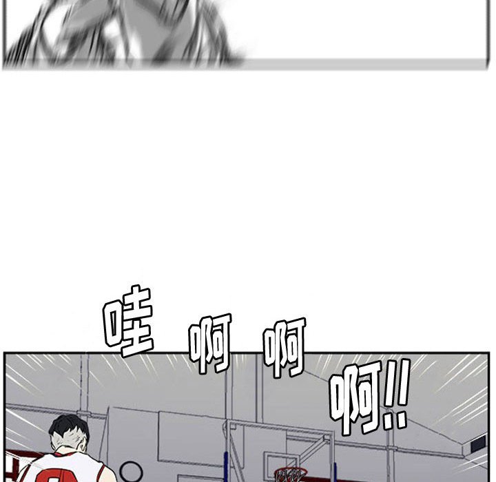 第26话 第 72 页