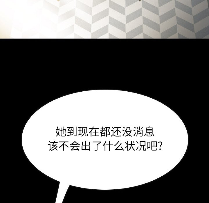 第 44 话 第 38 页