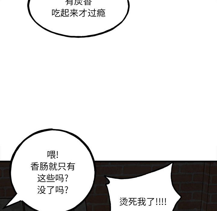第106话 第 106 页