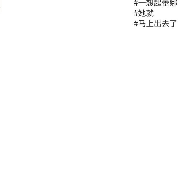 第55话 第 54 页