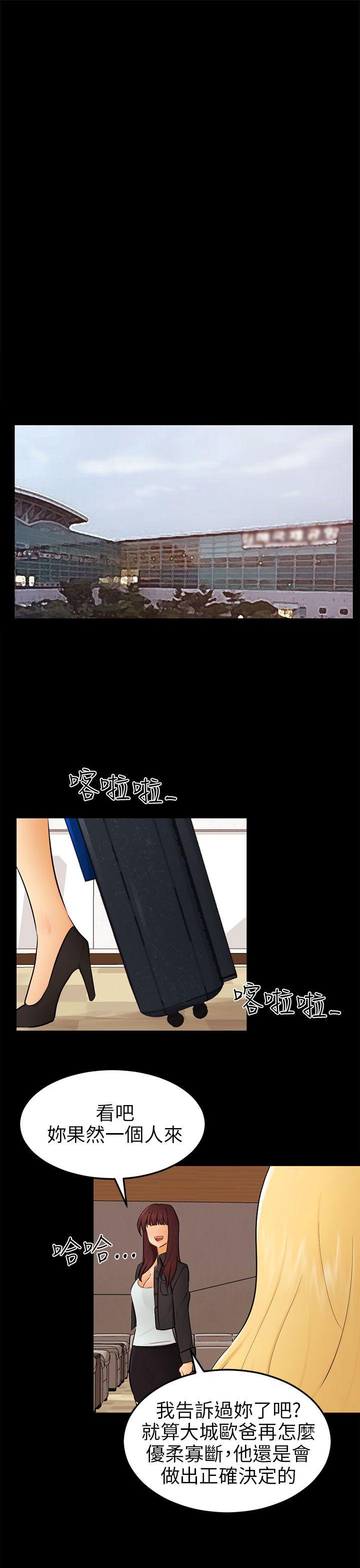 最终话 第 22 页