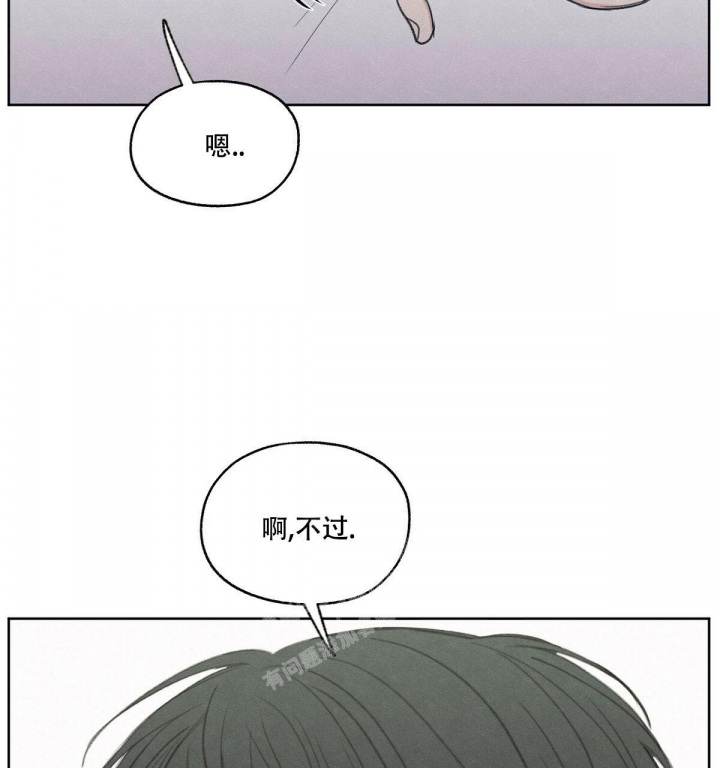 第14话 我是在等你 第 17 页