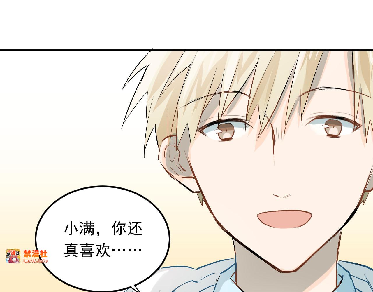 第15话 闺房 第 61 页