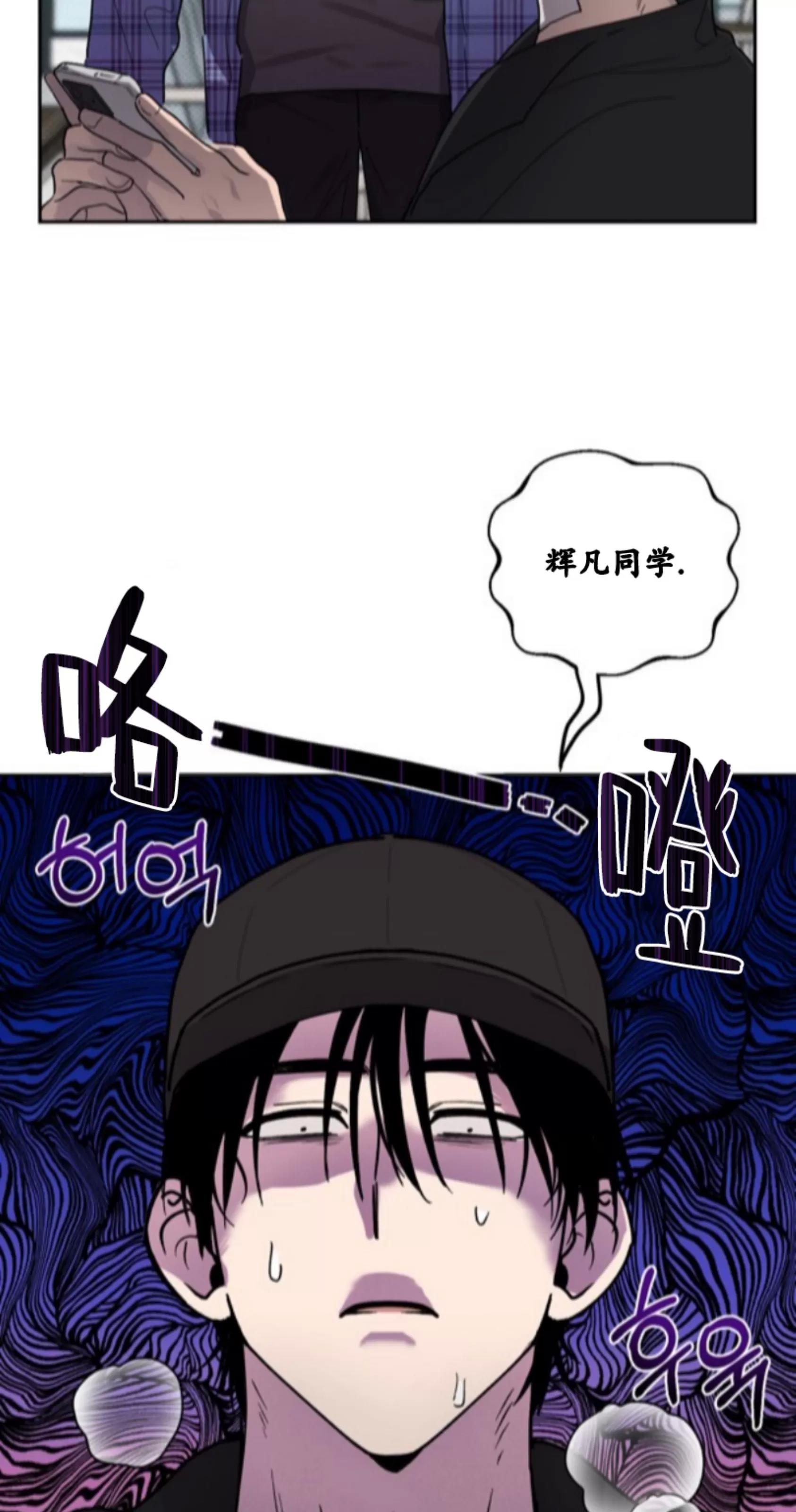第02话 第 30 页