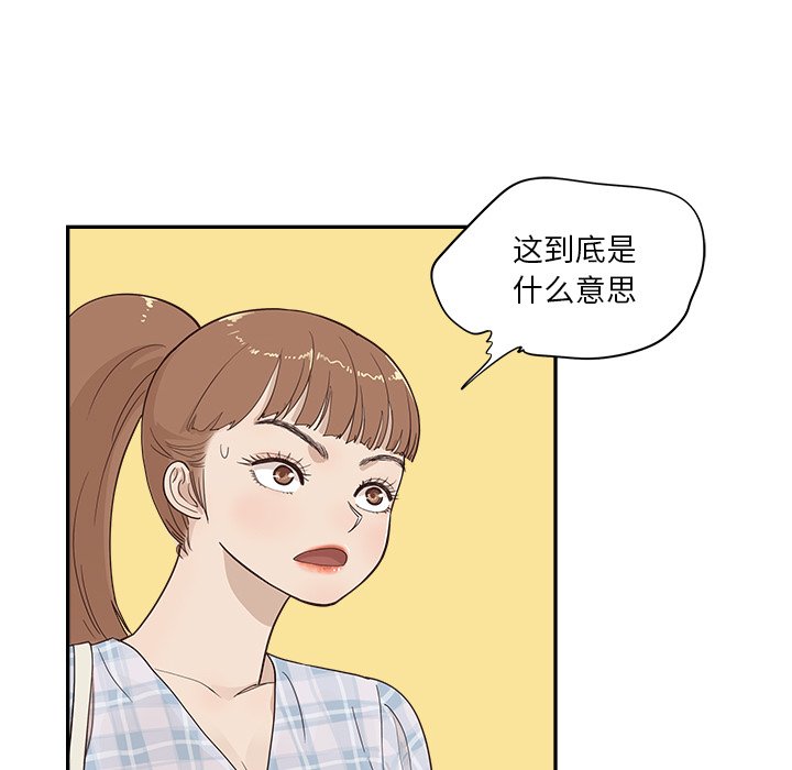 第98话 第 26 页