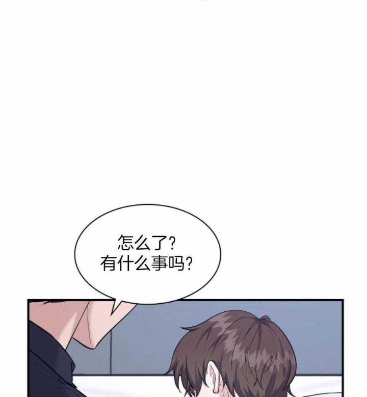 第130话 第130话 第 32 页