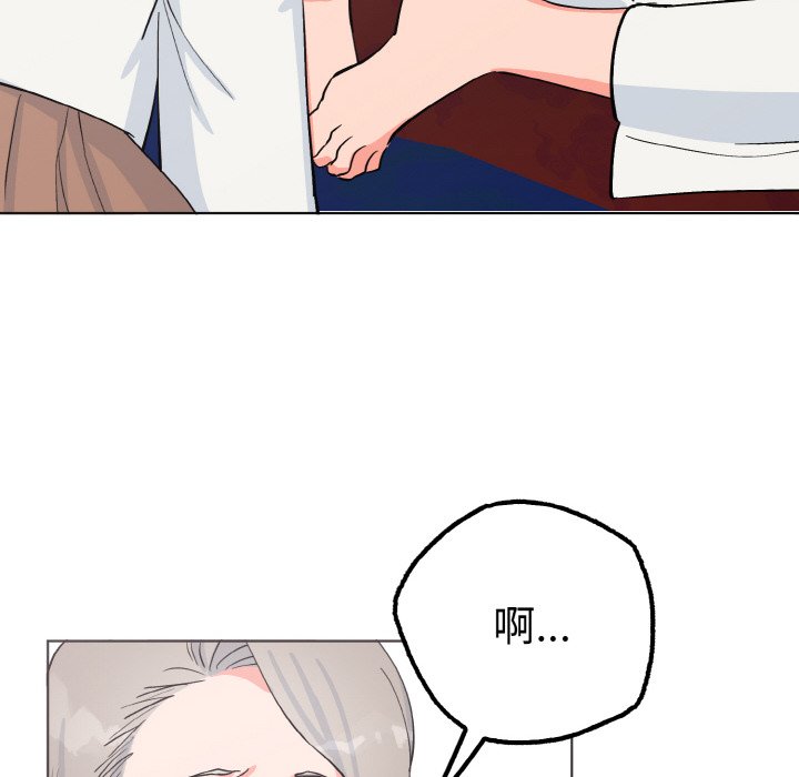第6话 第 29 页