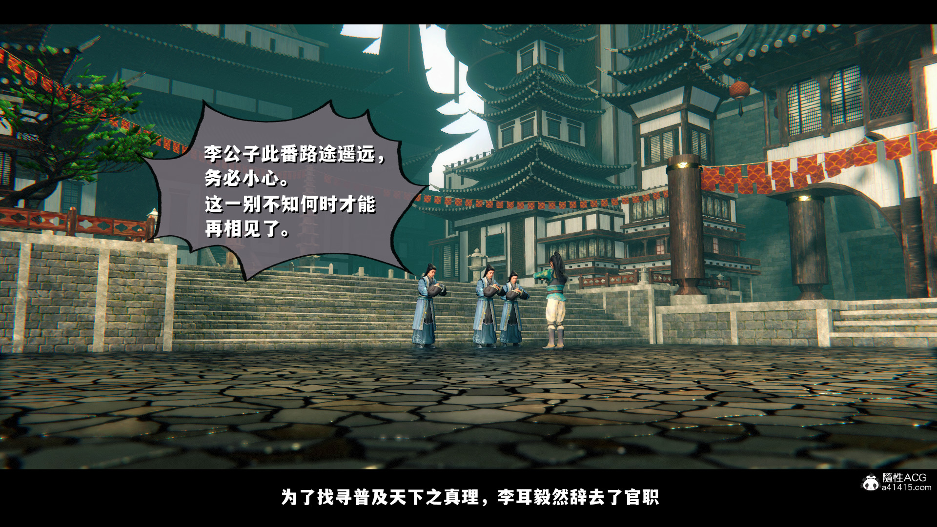 第01章 上 第 6 页