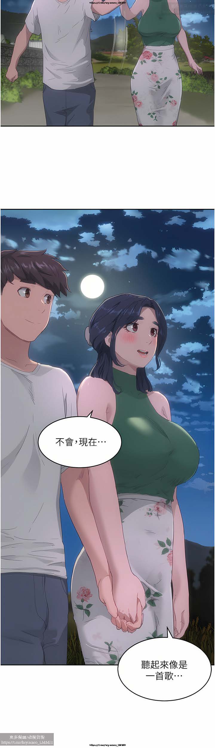 第1话 第 257 页