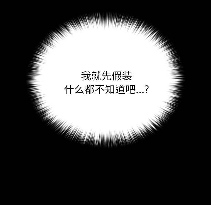 第15话 第 128 页