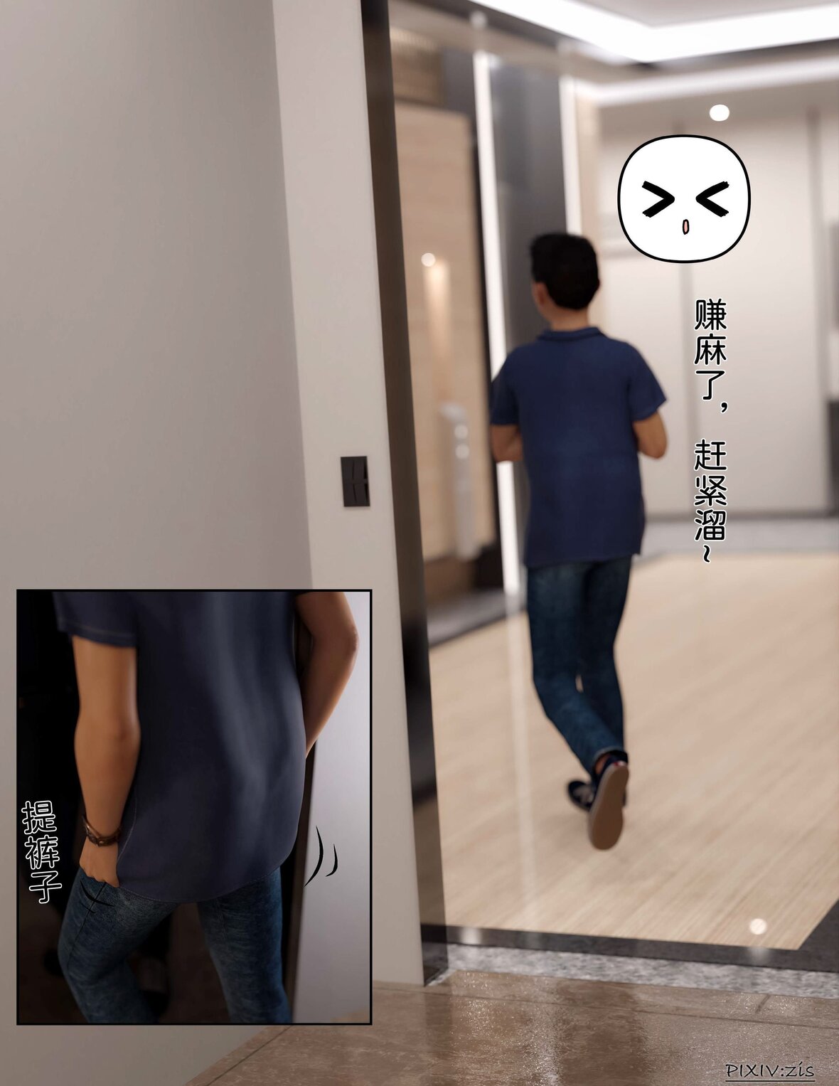 第1话 第 65 页