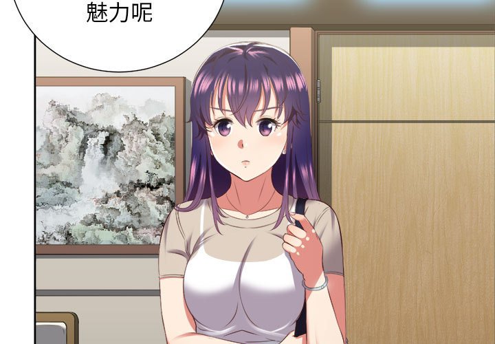 第19话 第 3 页