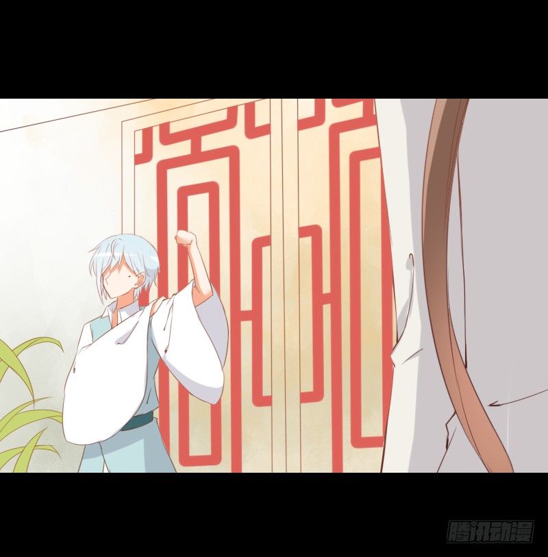 他们之间 第 4 页