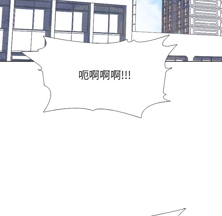 第275话 第 142 页