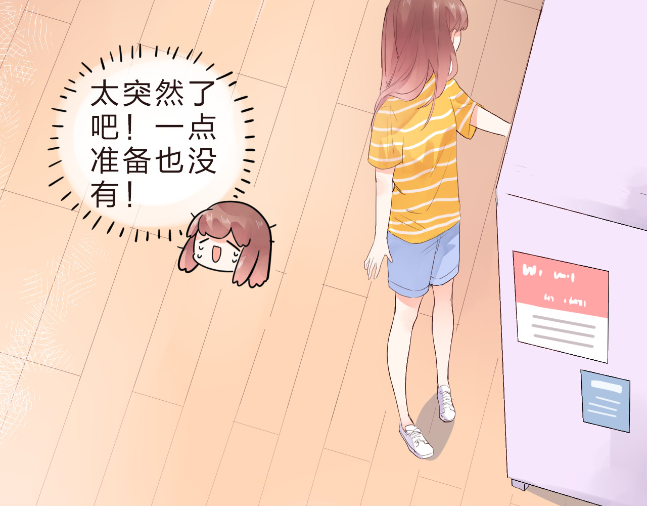 第24话 连结 第 69 页
