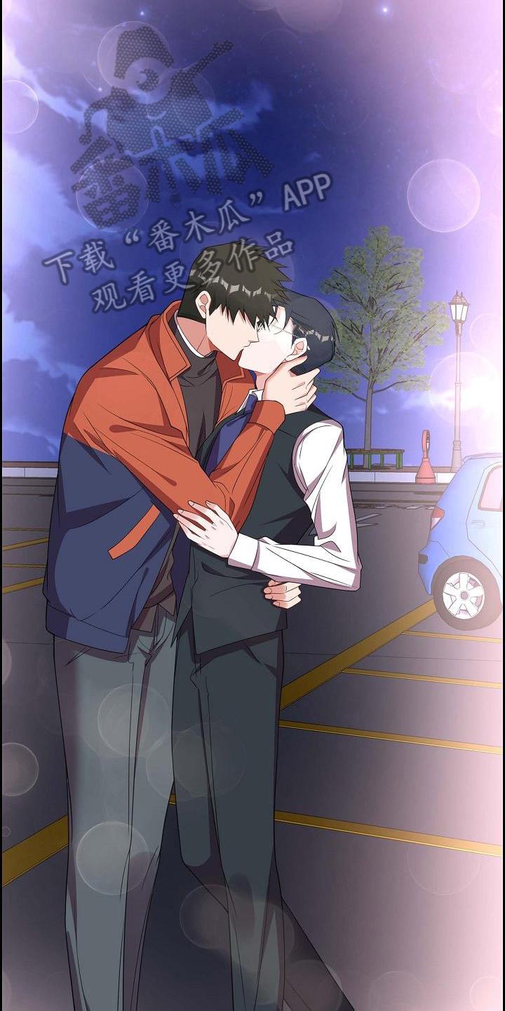 第27话 沉迷 第 14 页