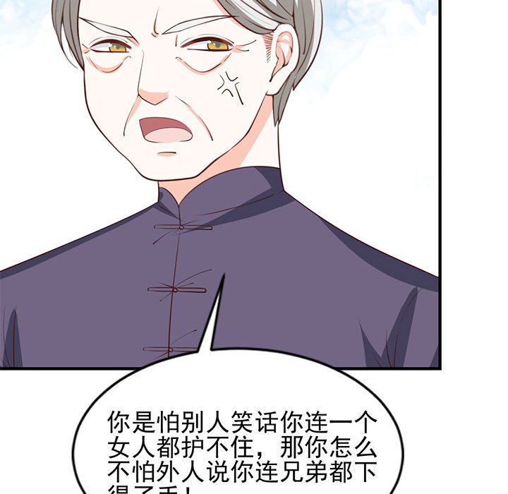 第25话 第 80 页