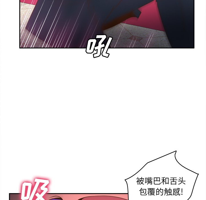 第44话 第 28 页