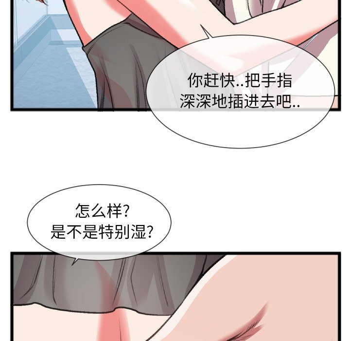 第24话 第 27 页