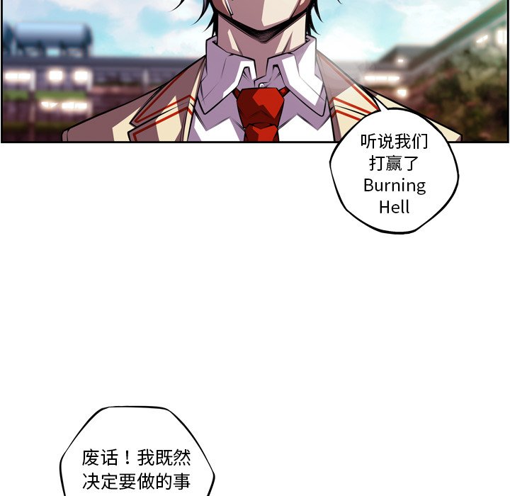 第151话 第 37 页