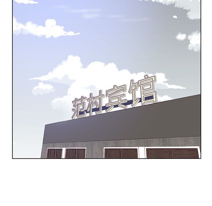 第94话 第 115 页