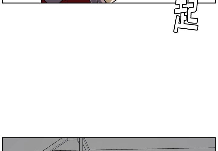 第30话 第 4 页