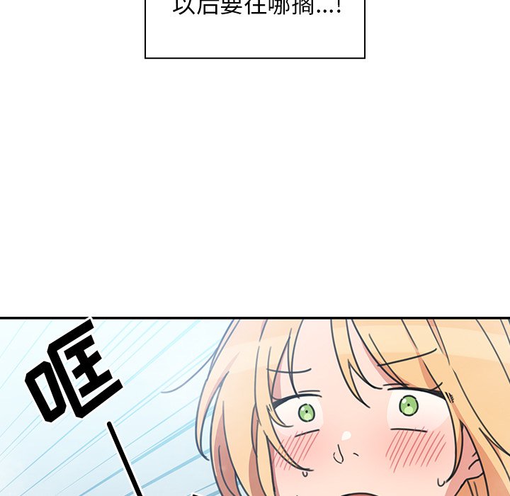 第35话 第 29 页
