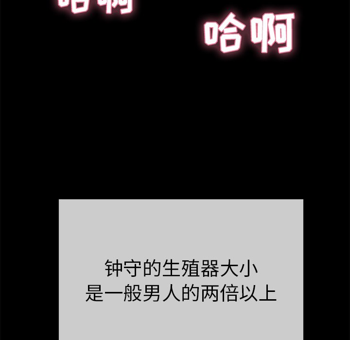 第43话 第 164 页