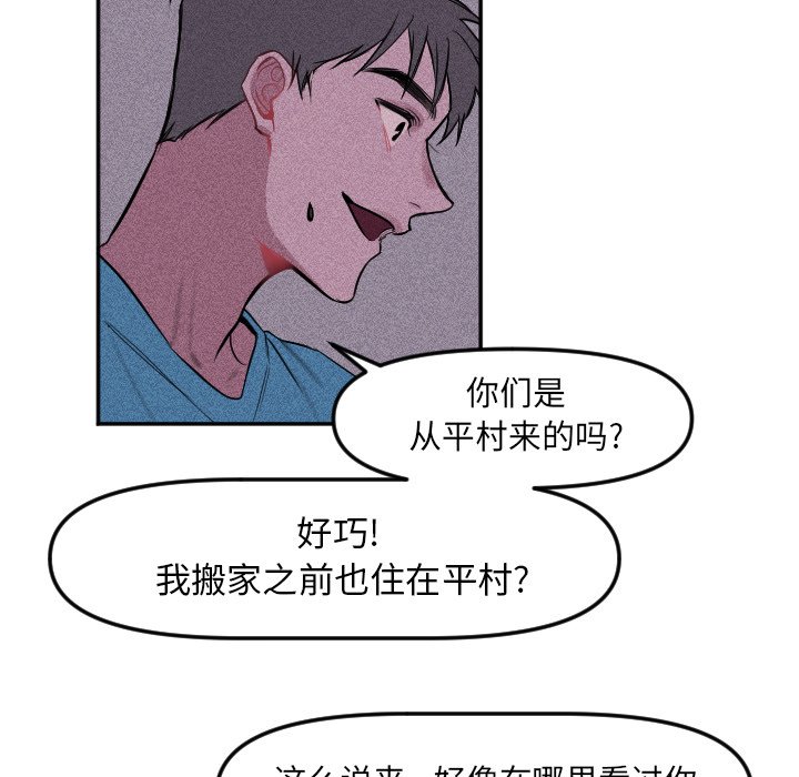 第15话 第 34 页