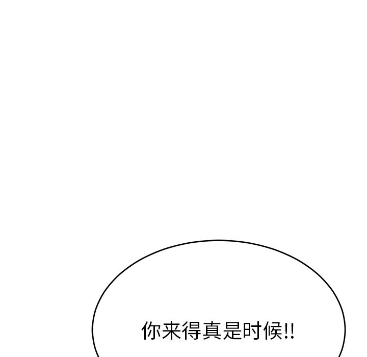 第42话 第 21 页