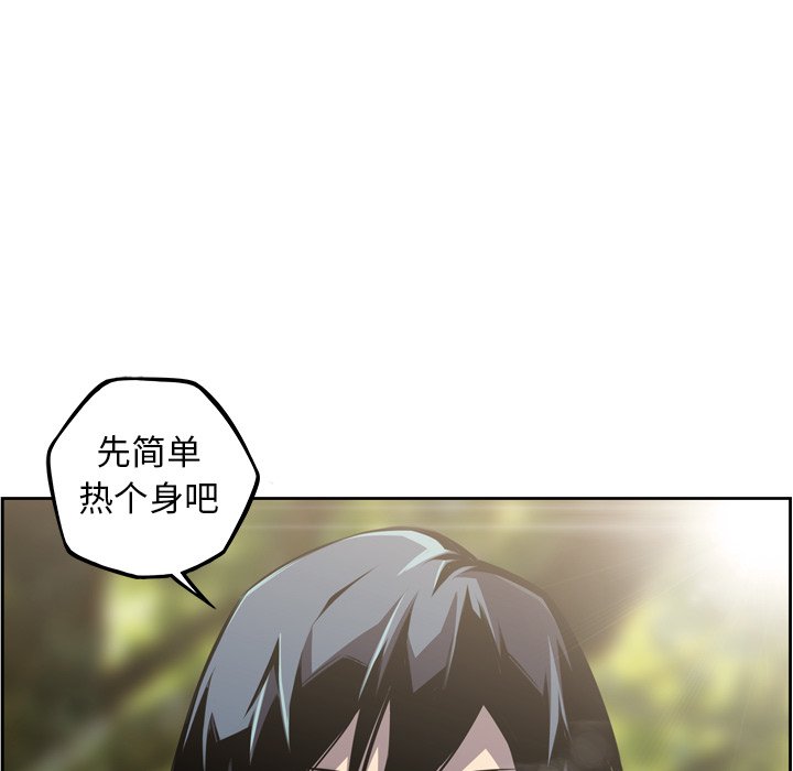 第133话 第 93 页