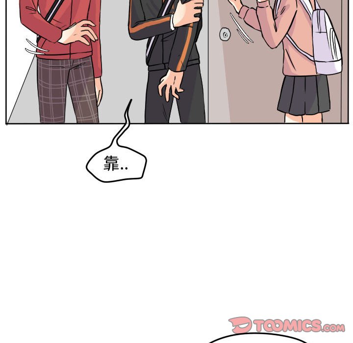第31话 第 50 页