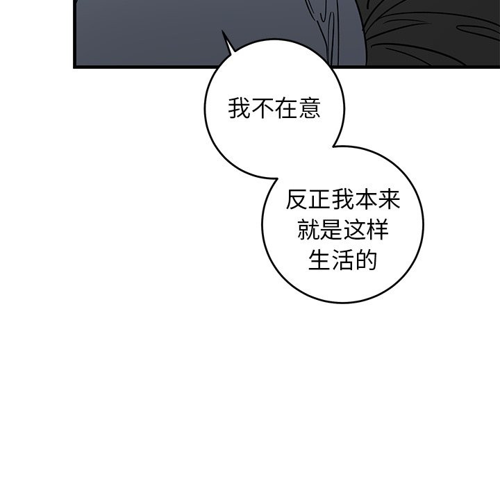 第20话 第 63 页