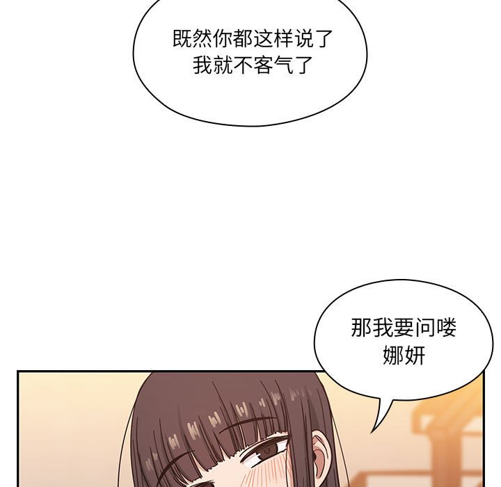 第15话 第 95 页