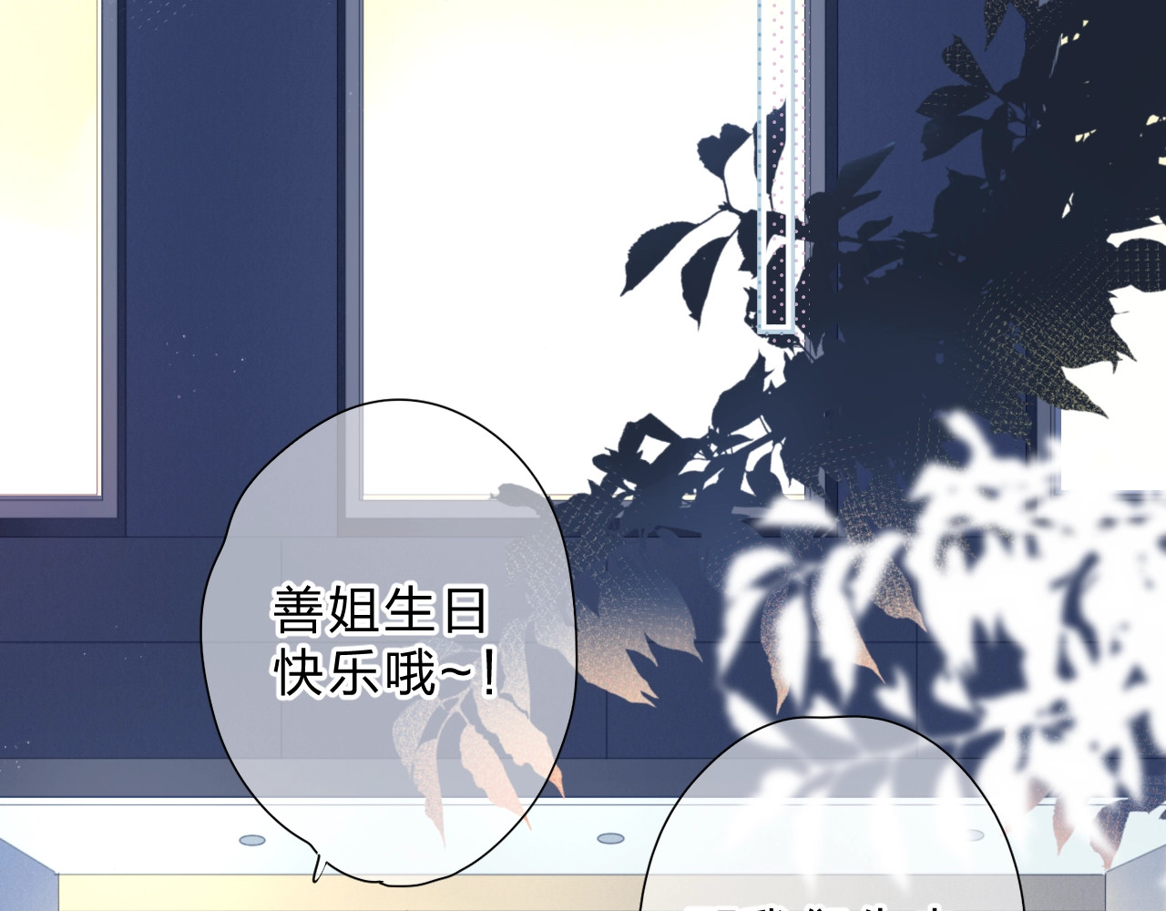 第93话 心声 第 114 页