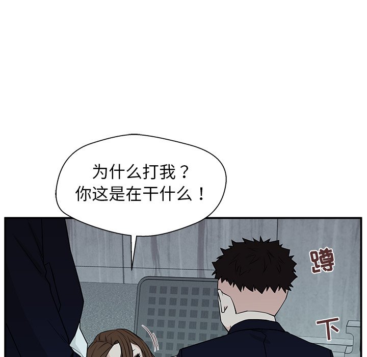 第6话 第 12 页