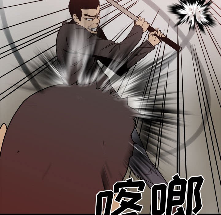 第63话 第 45 页