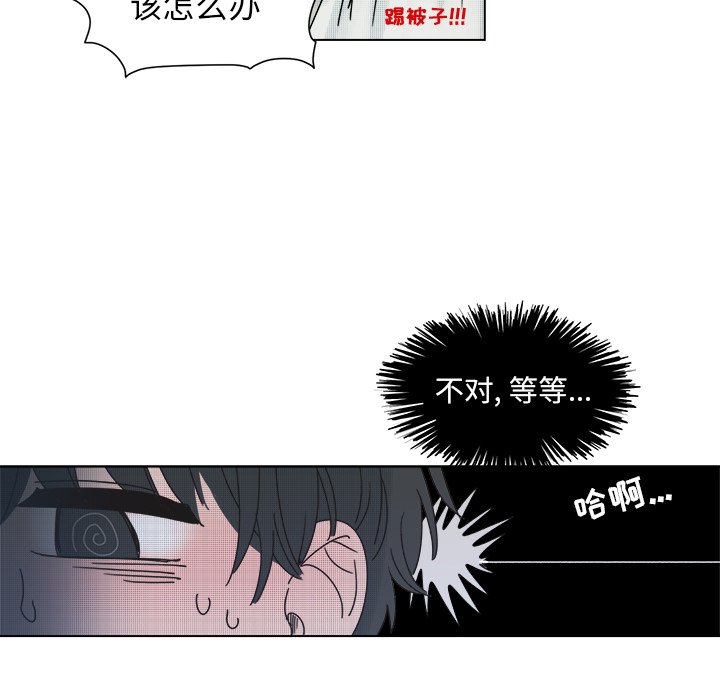 第32话 第 33 页