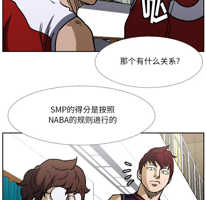 第41话 第 71 页