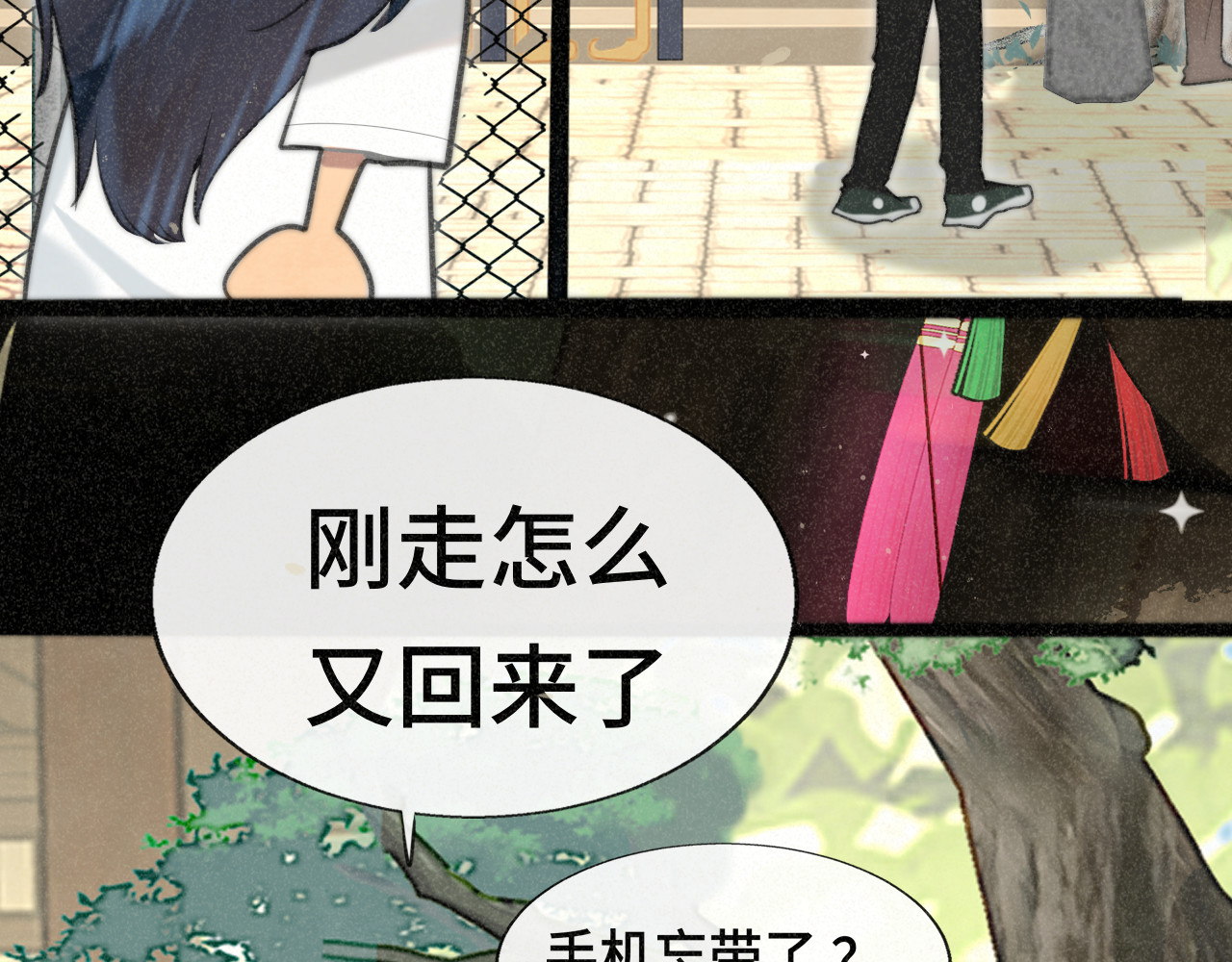 第99集神明不留遗憾 第 136 页