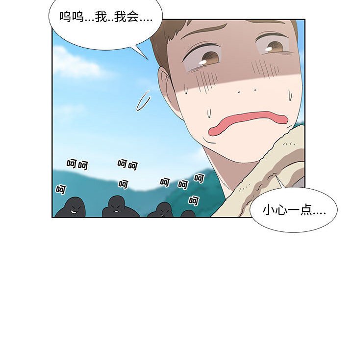 第16话 第 12 页