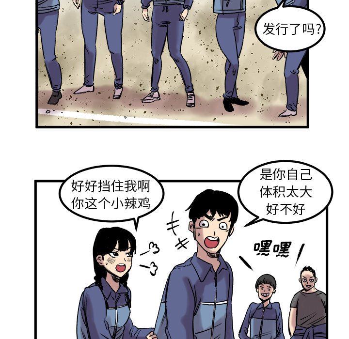 第6话 第 57 页