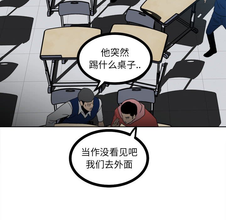 第60话 第 71 页