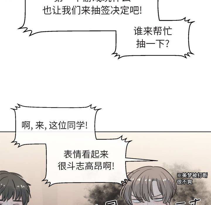 第13话 第 55 页